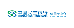 中国民生银行股份有限公司信用卡中心 中国民生银行股份有限公司信用卡中心